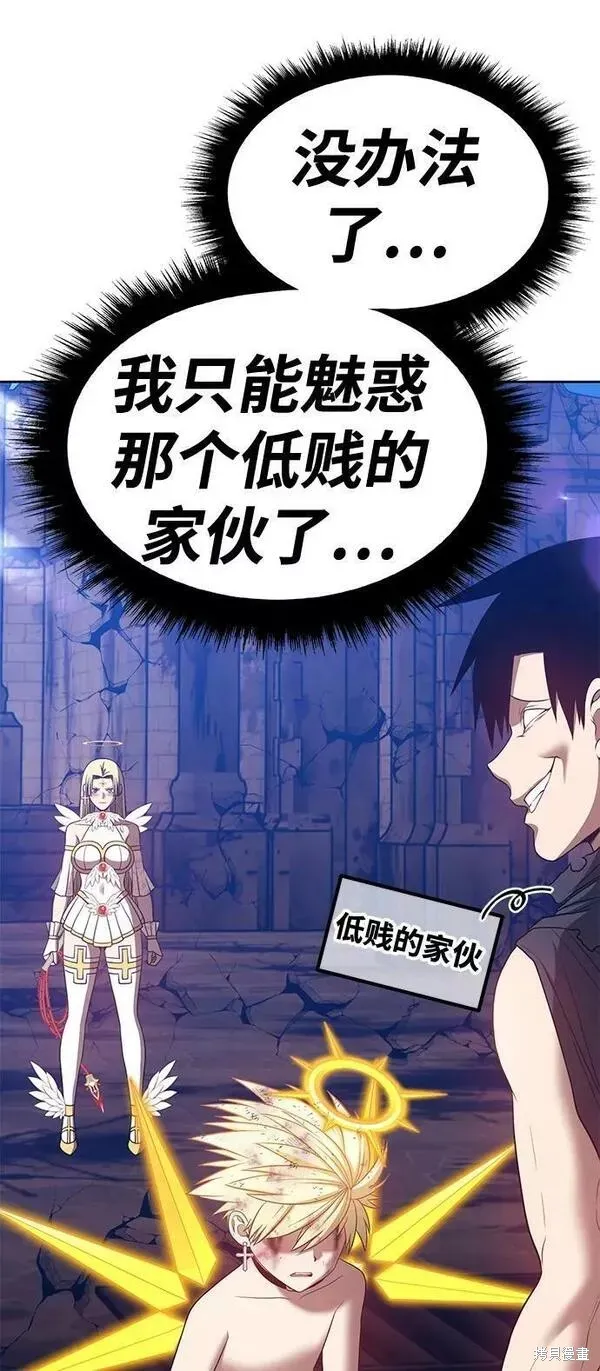 第53话 第216页