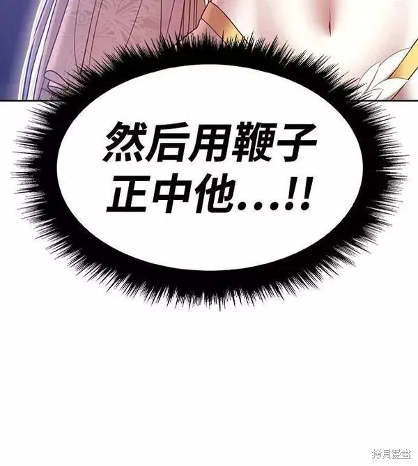 第53话 第219页