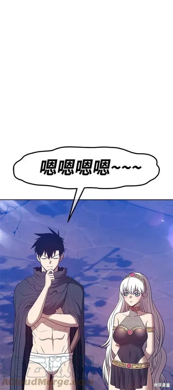 第53话 第221页
