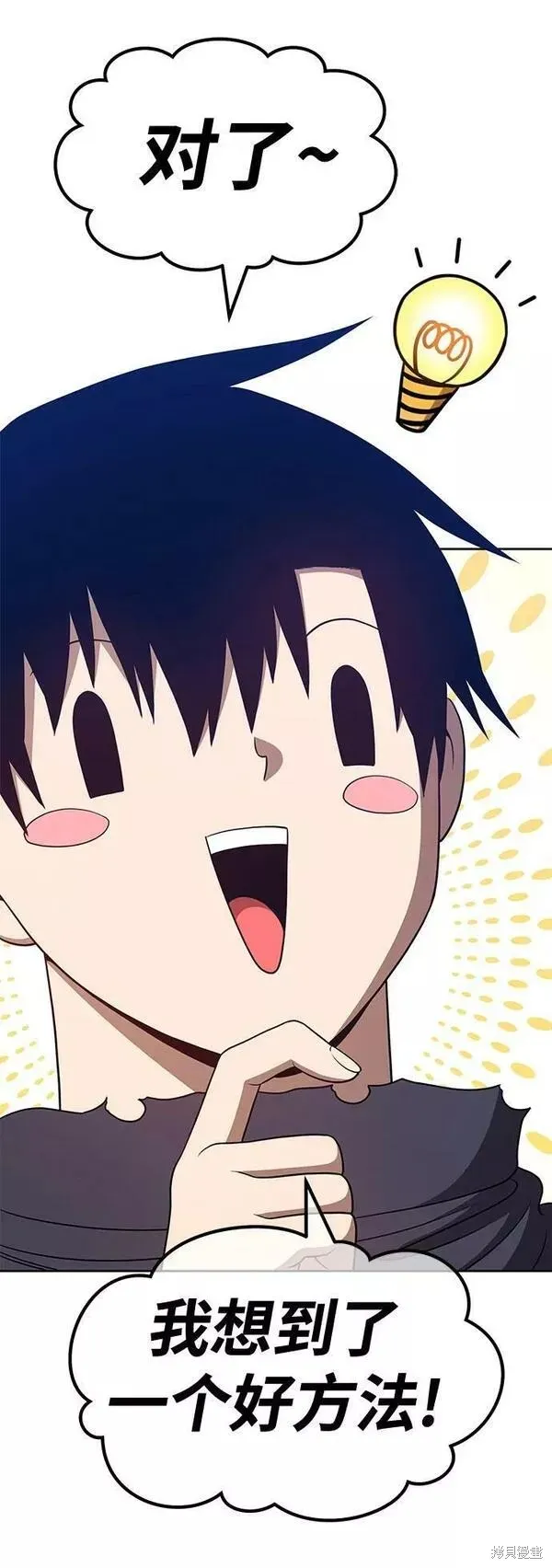 第53话 第223页