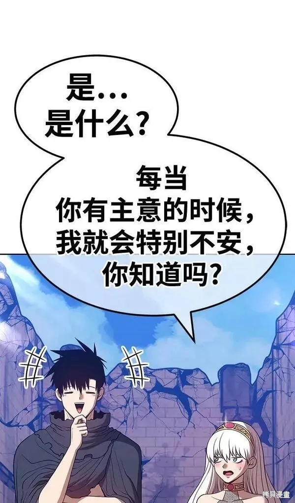 第53话 第224页