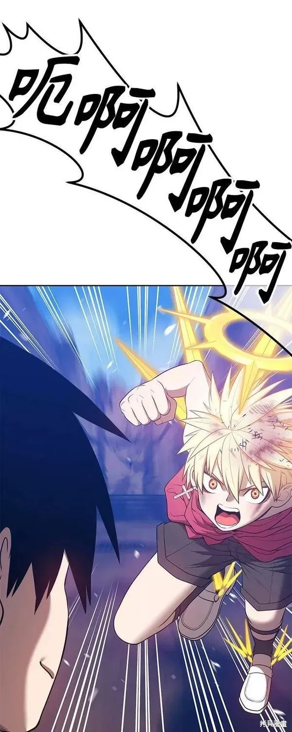 第53话 第227页