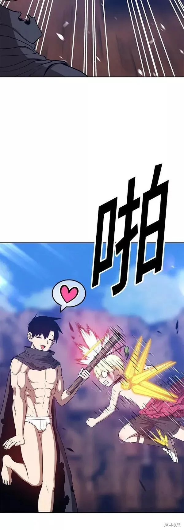 第53话 第228页