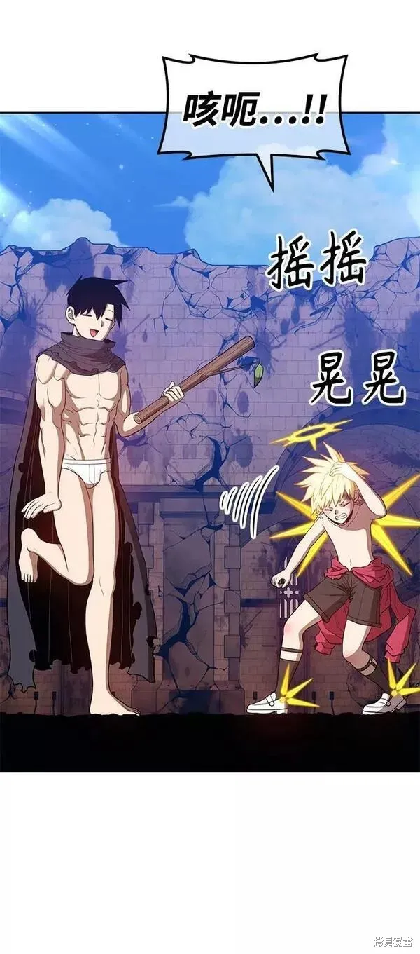 第53话 第230页