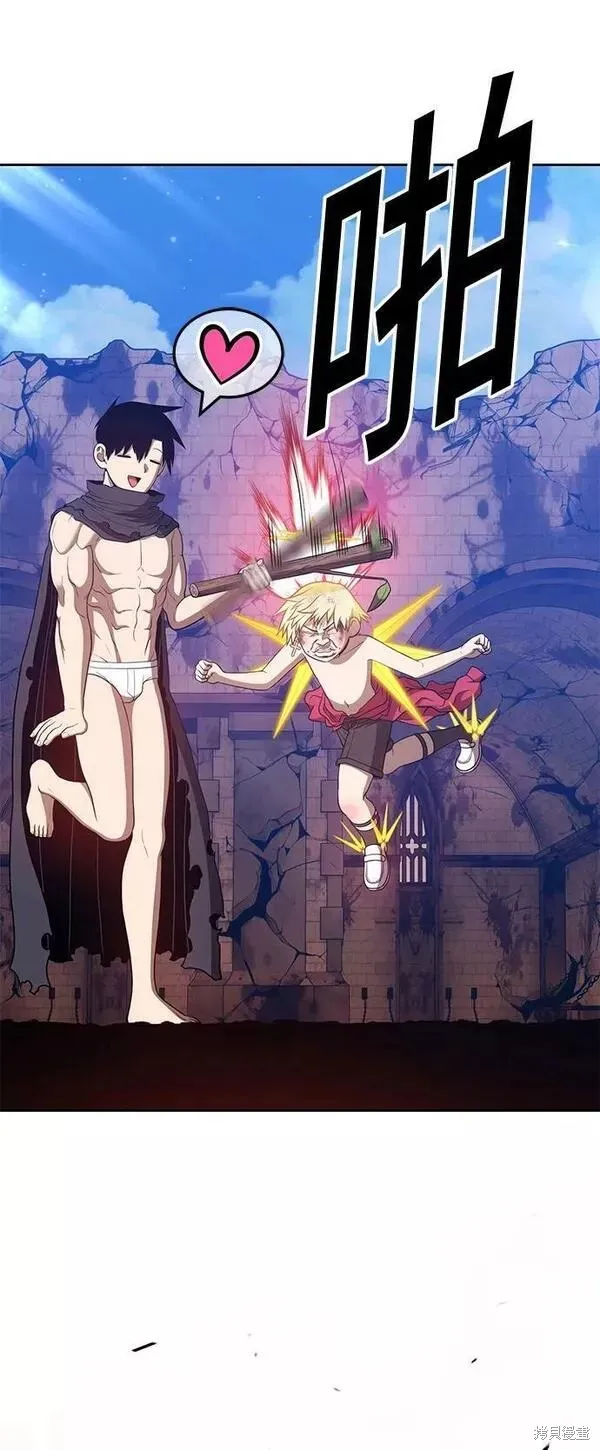 第53话 第232页