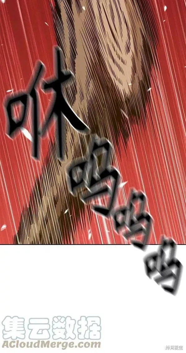 第53话 第241页
