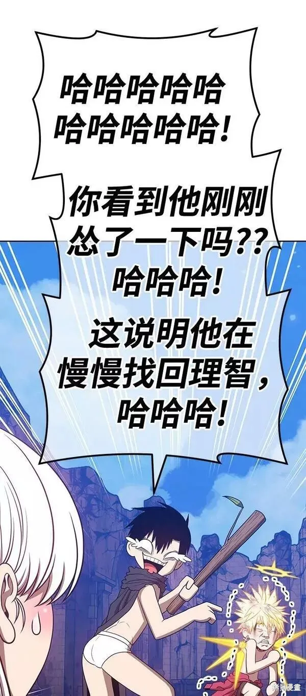 第53话 第244页