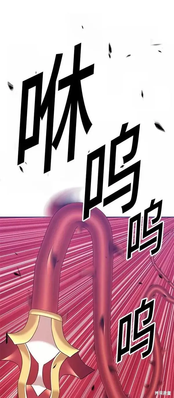 第53话 第246页