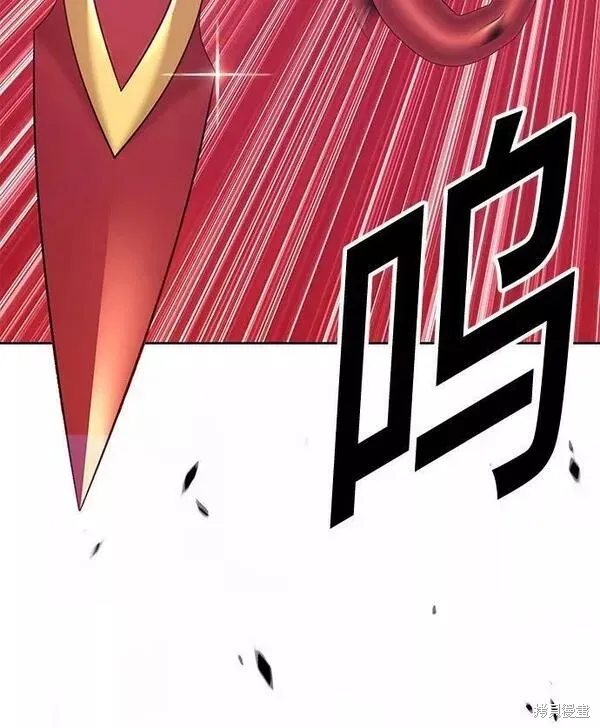 第53话 第247页