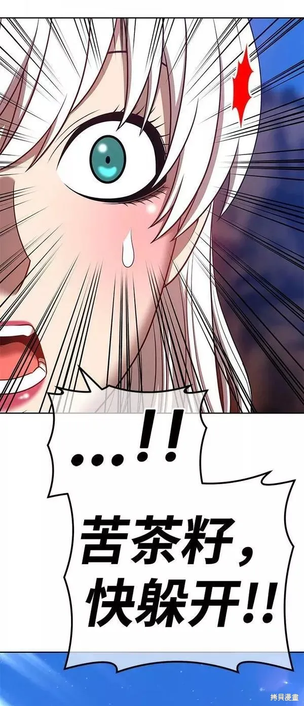 第53话 第248页