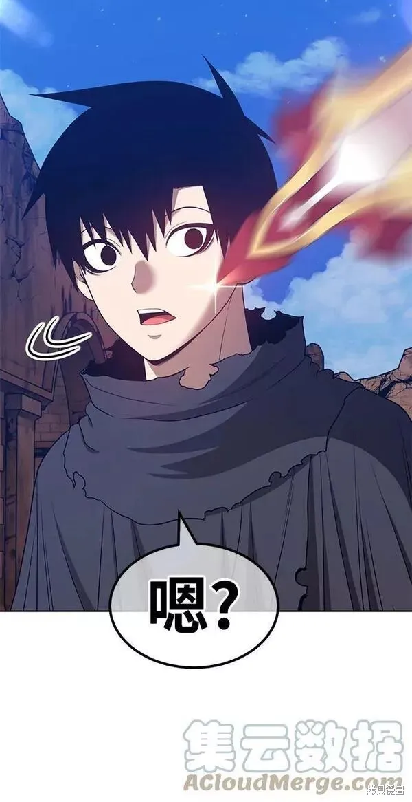 第53话 第249页