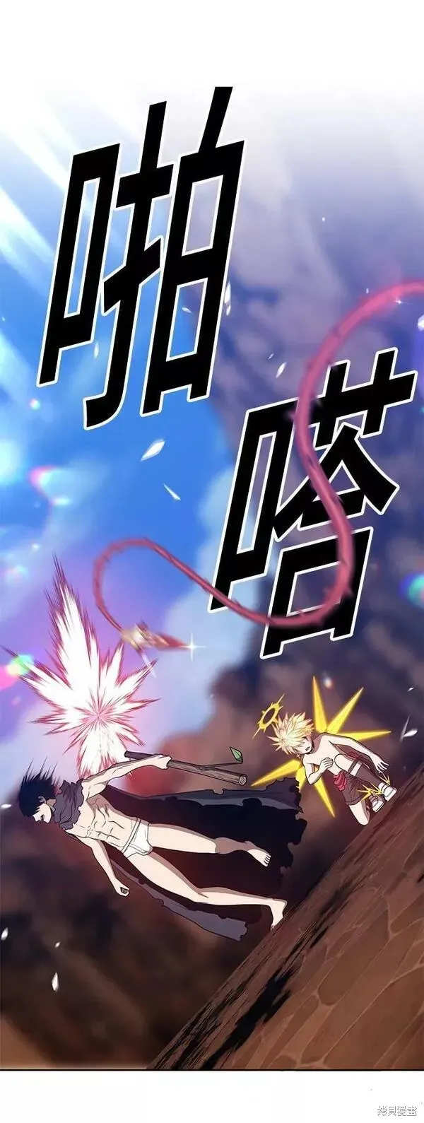 第53话 第250页