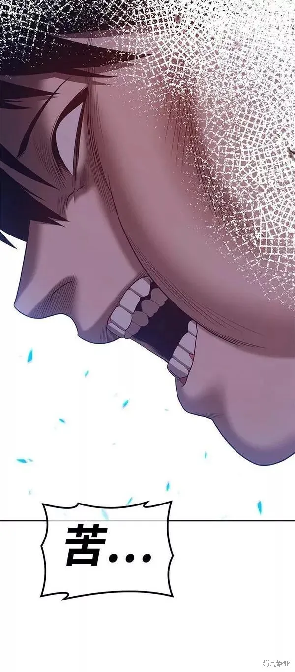 第53话 第252页