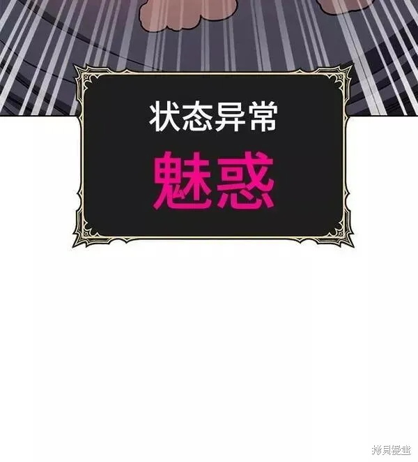 第53话 第256页