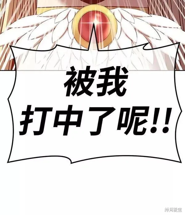 第53话 第258页