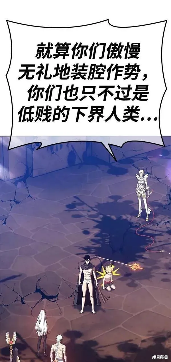 第53话 第259页
