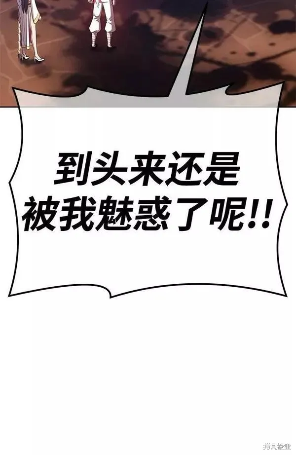 第53话 第260页