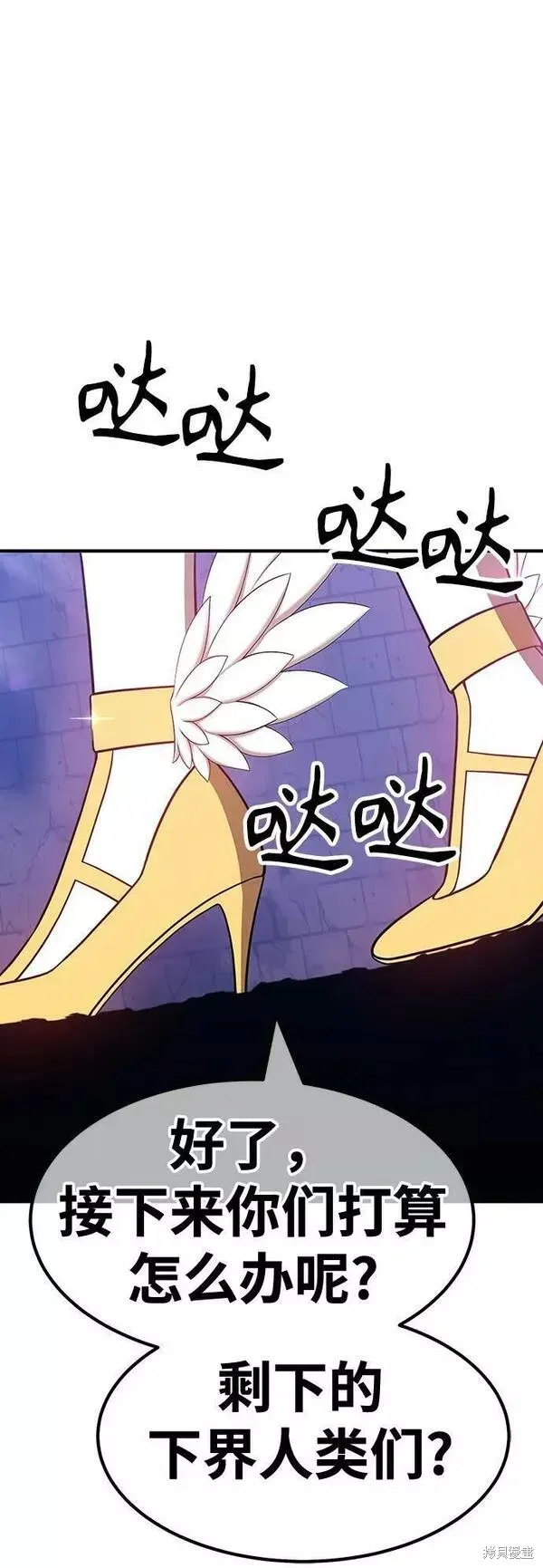 第53话 第262页