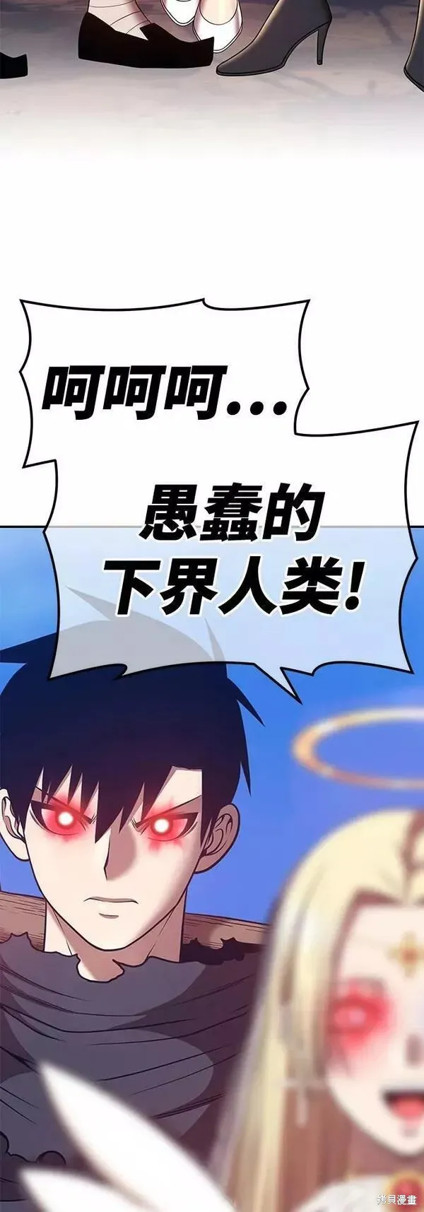 第53话 第266页