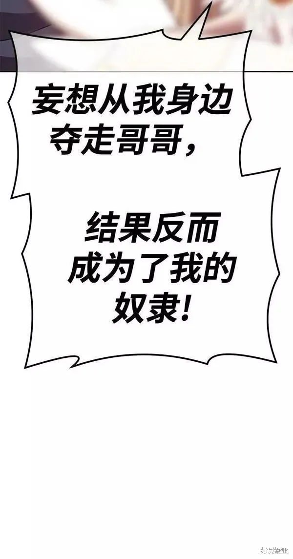 第53话 第267页