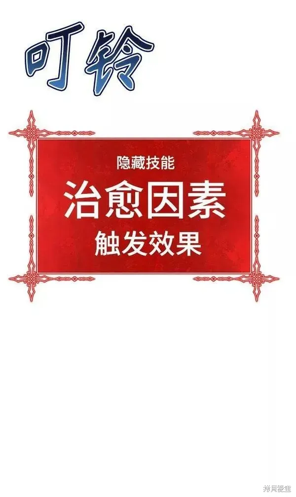 第53话 第268页