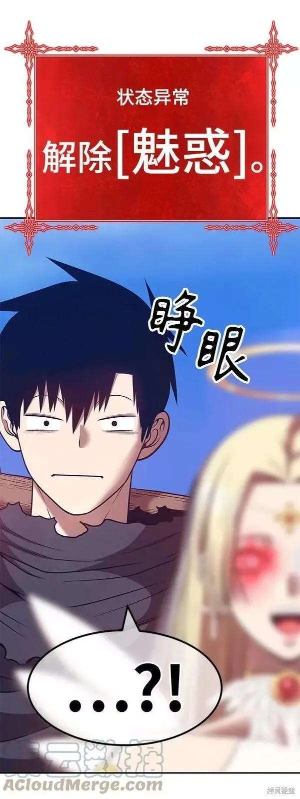 第53话 第269页