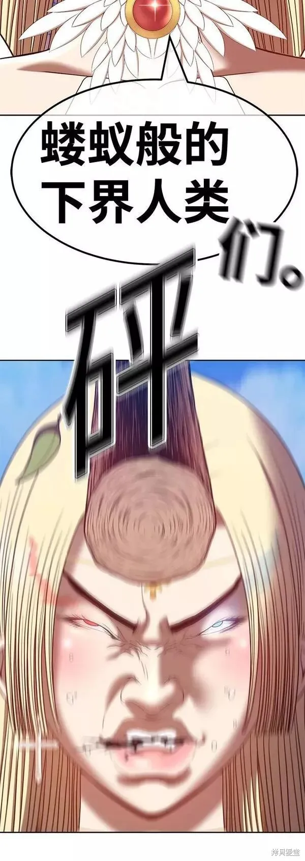 第53话 第272页
