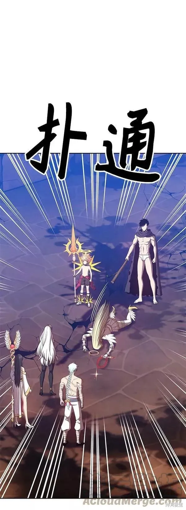 第53话 第273页