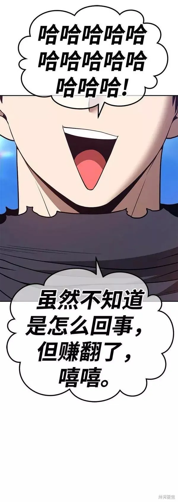 第53话 第276页