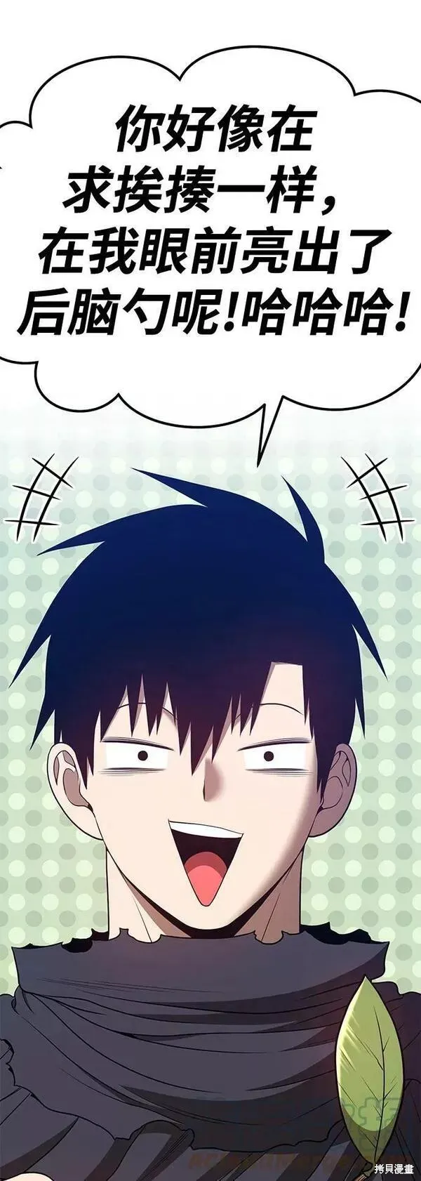 第53话 第277页