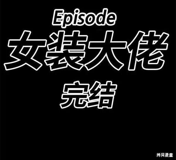 第53话 第282页
