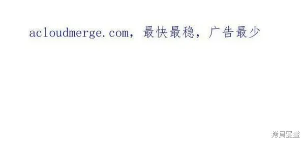 第54话 第2页