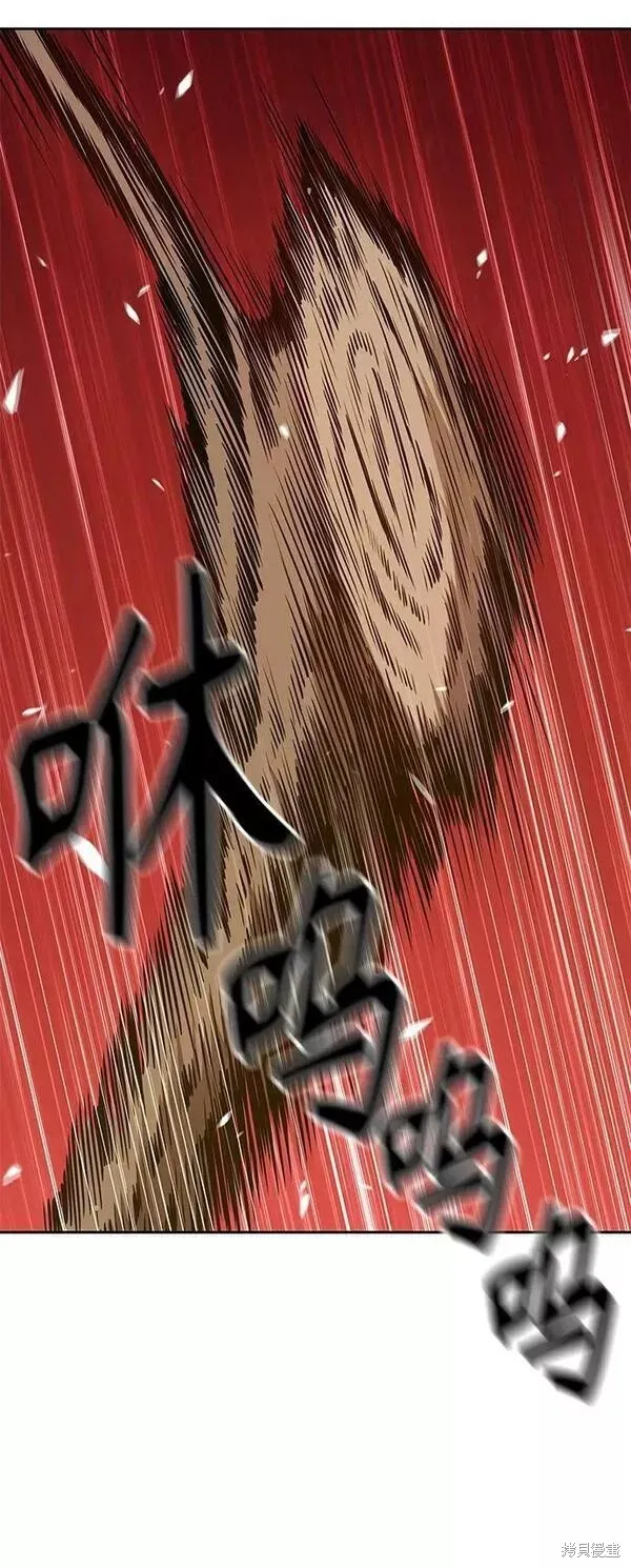 第54话 第3页