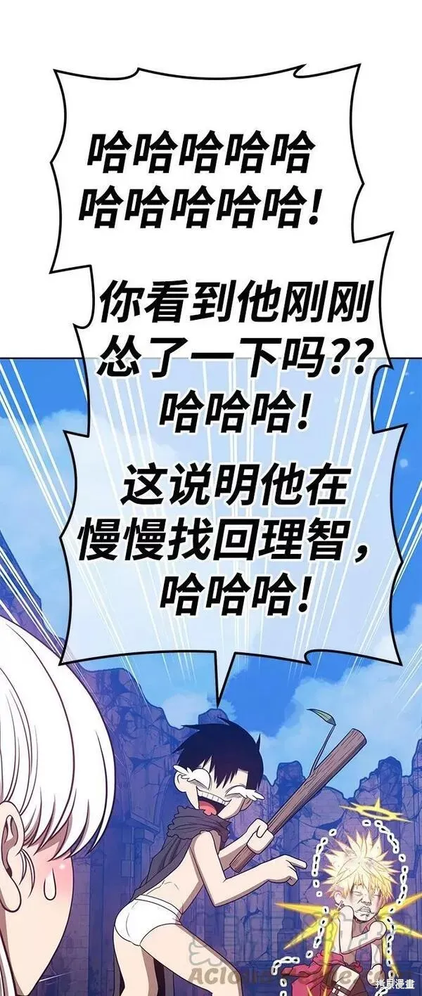 第54话 第5页
