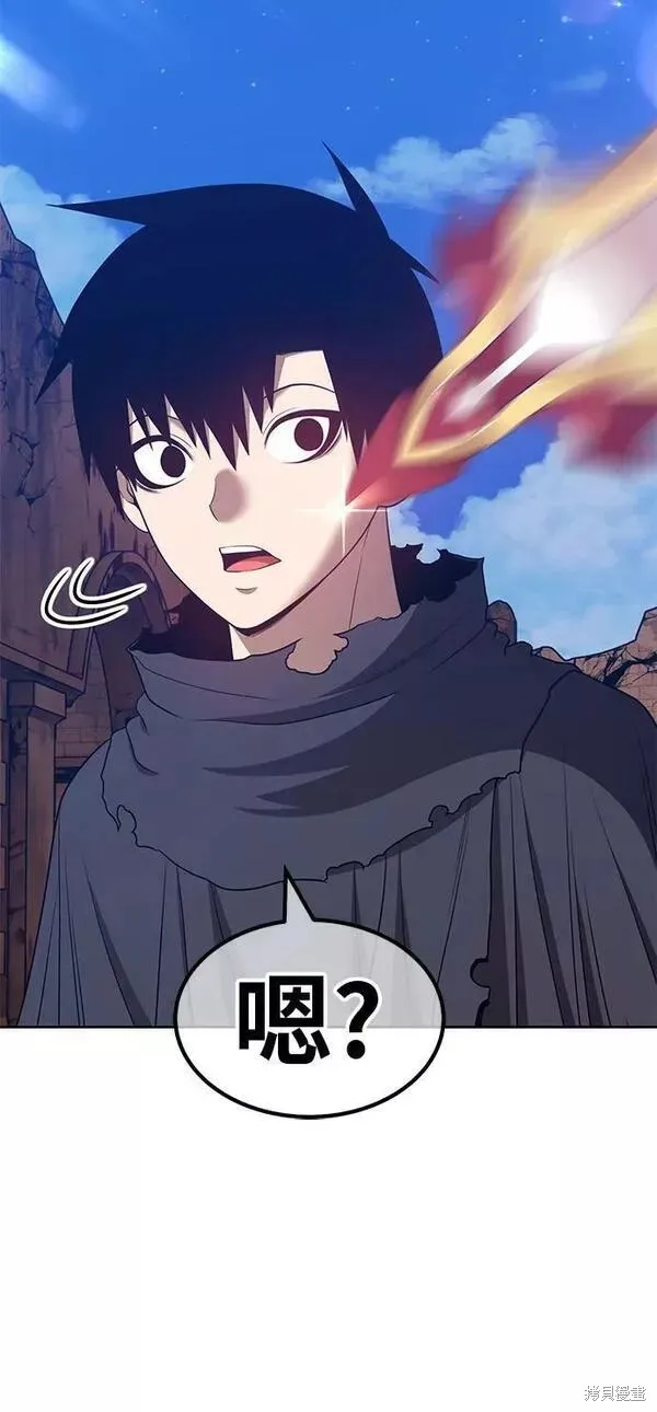 第54话 第8页