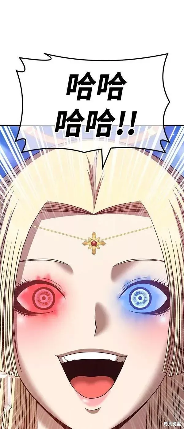 第54话 第10页