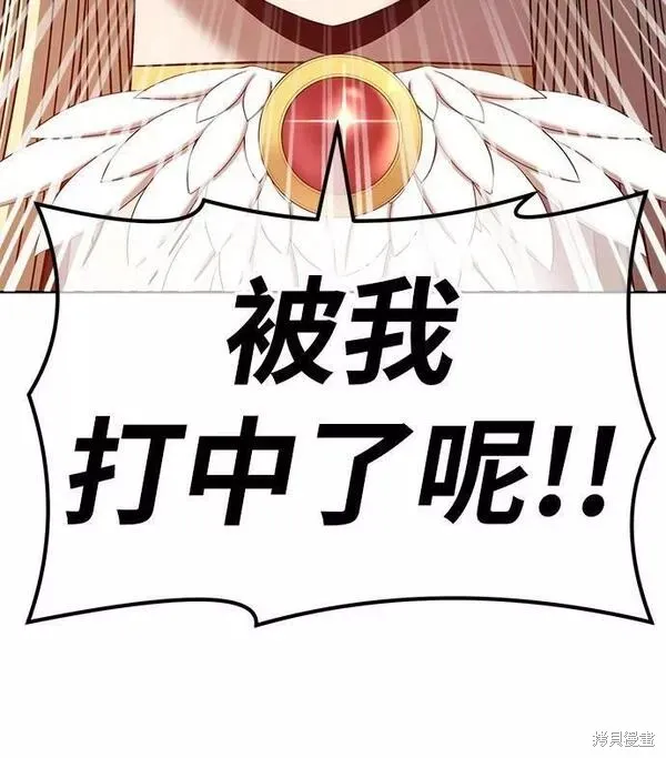 第54话 第11页