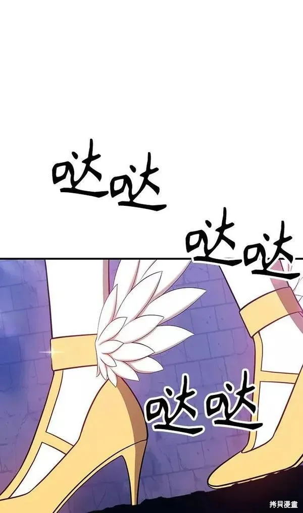 第54话 第12页