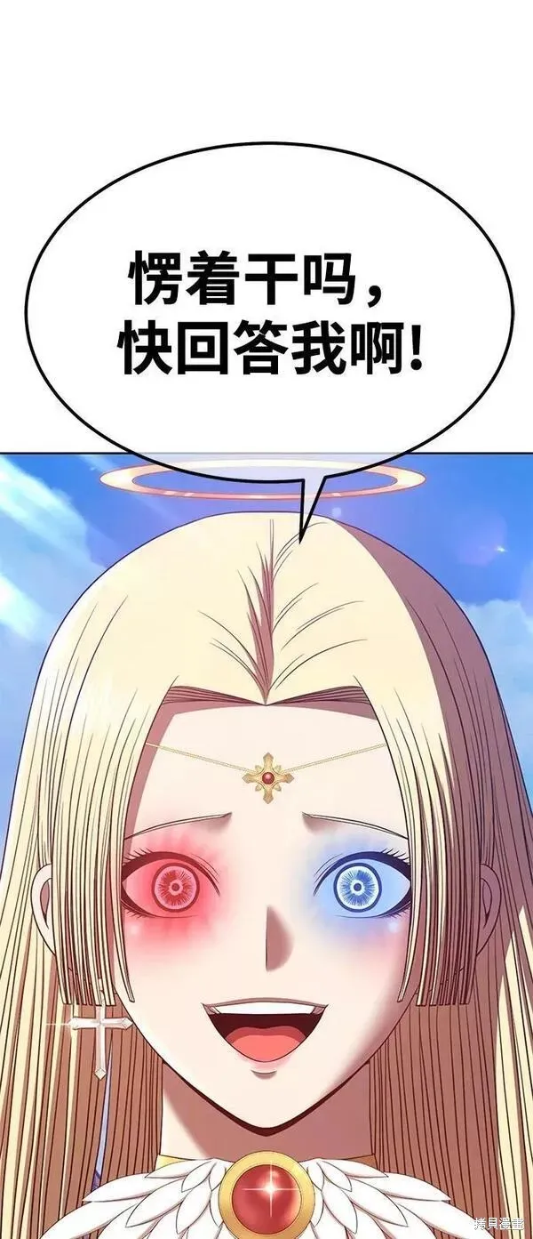 第54话 第19页