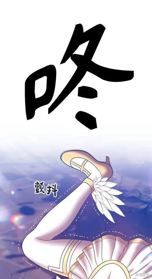 第54话 第22页