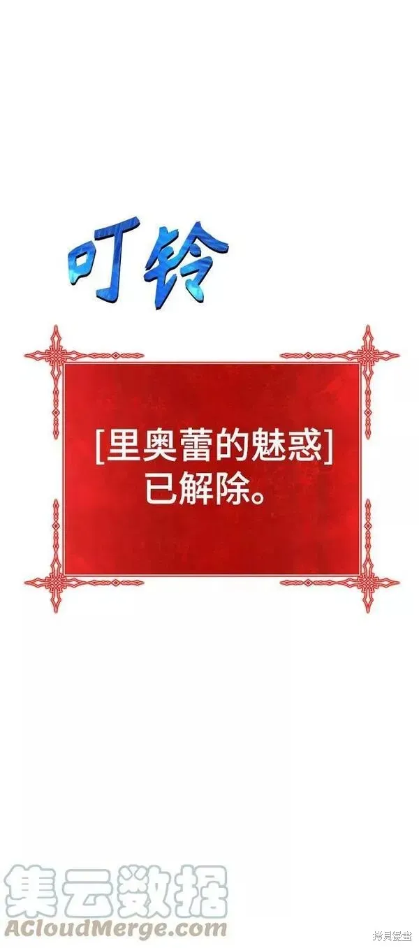 第54话 第29页