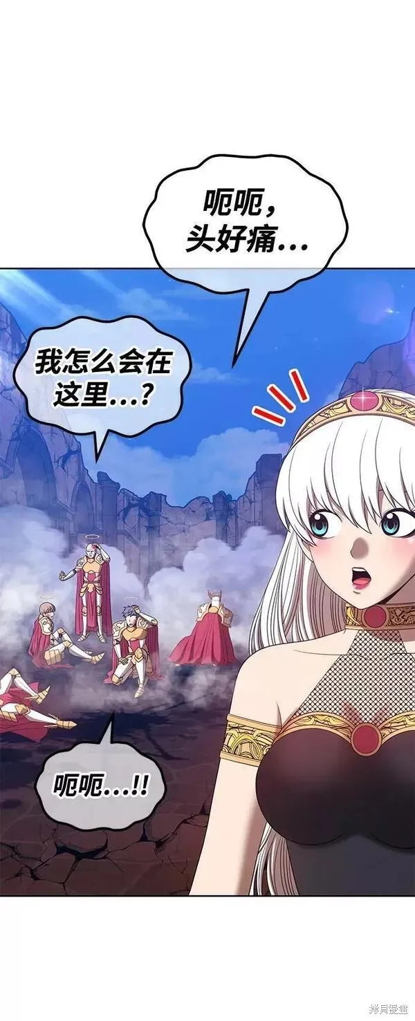 第54话 第31页