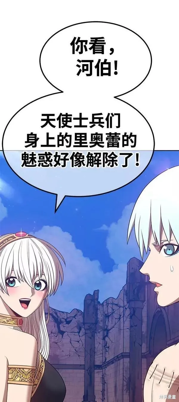 第54话 第32页