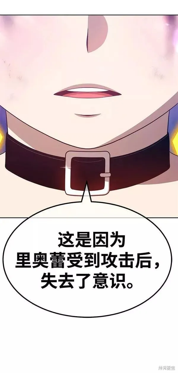 第54话 第34页