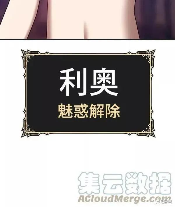 第54话 第37页