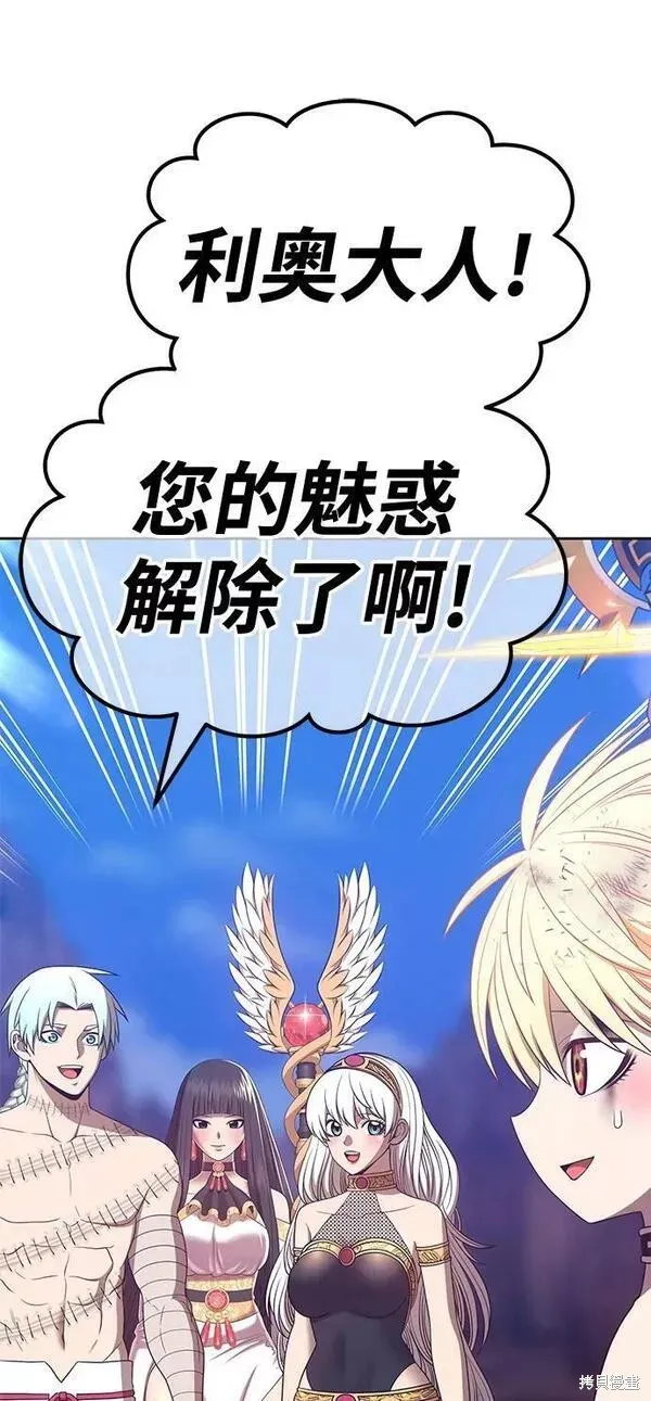 第54话 第38页