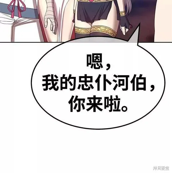 第54话 第39页