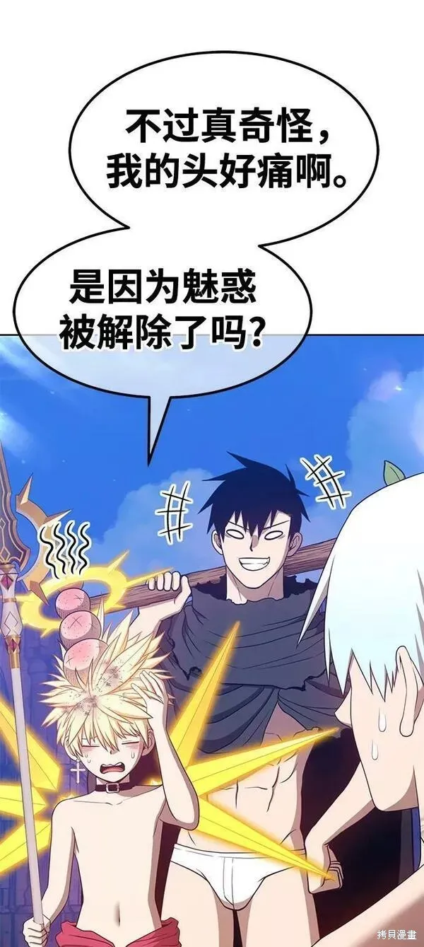第54话 第40页