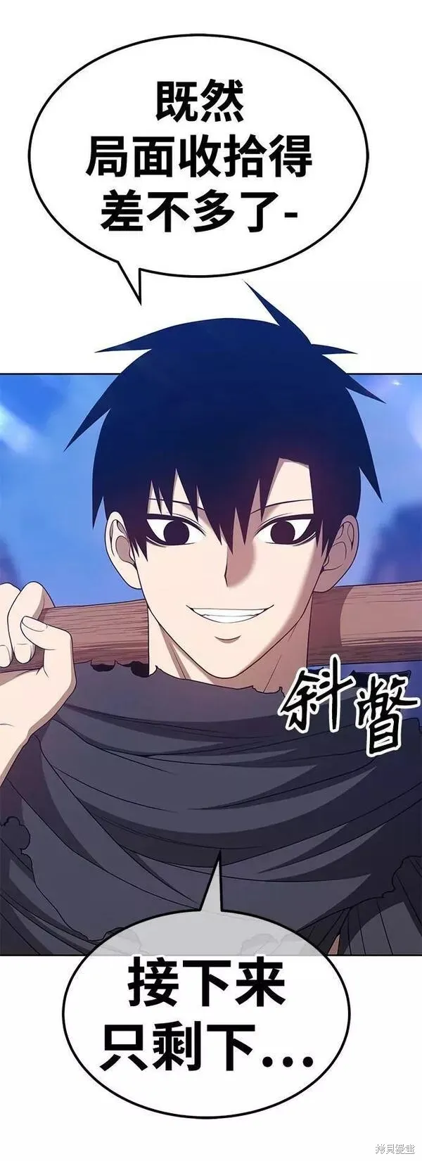 第54话 第42页