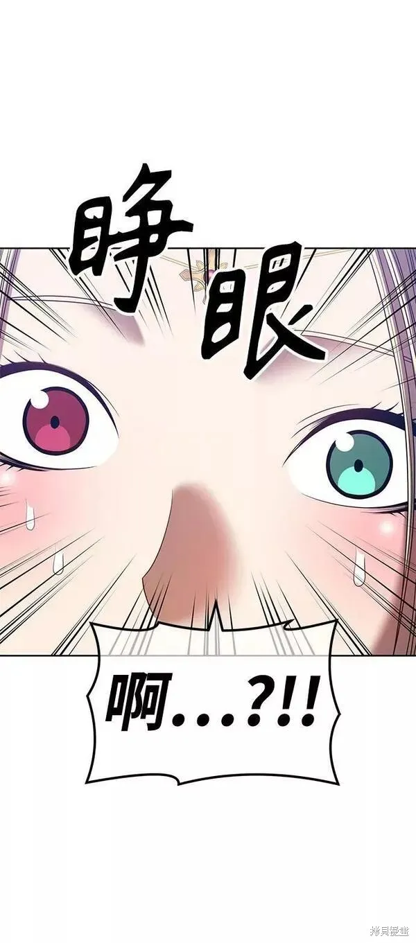 第54话 第44页